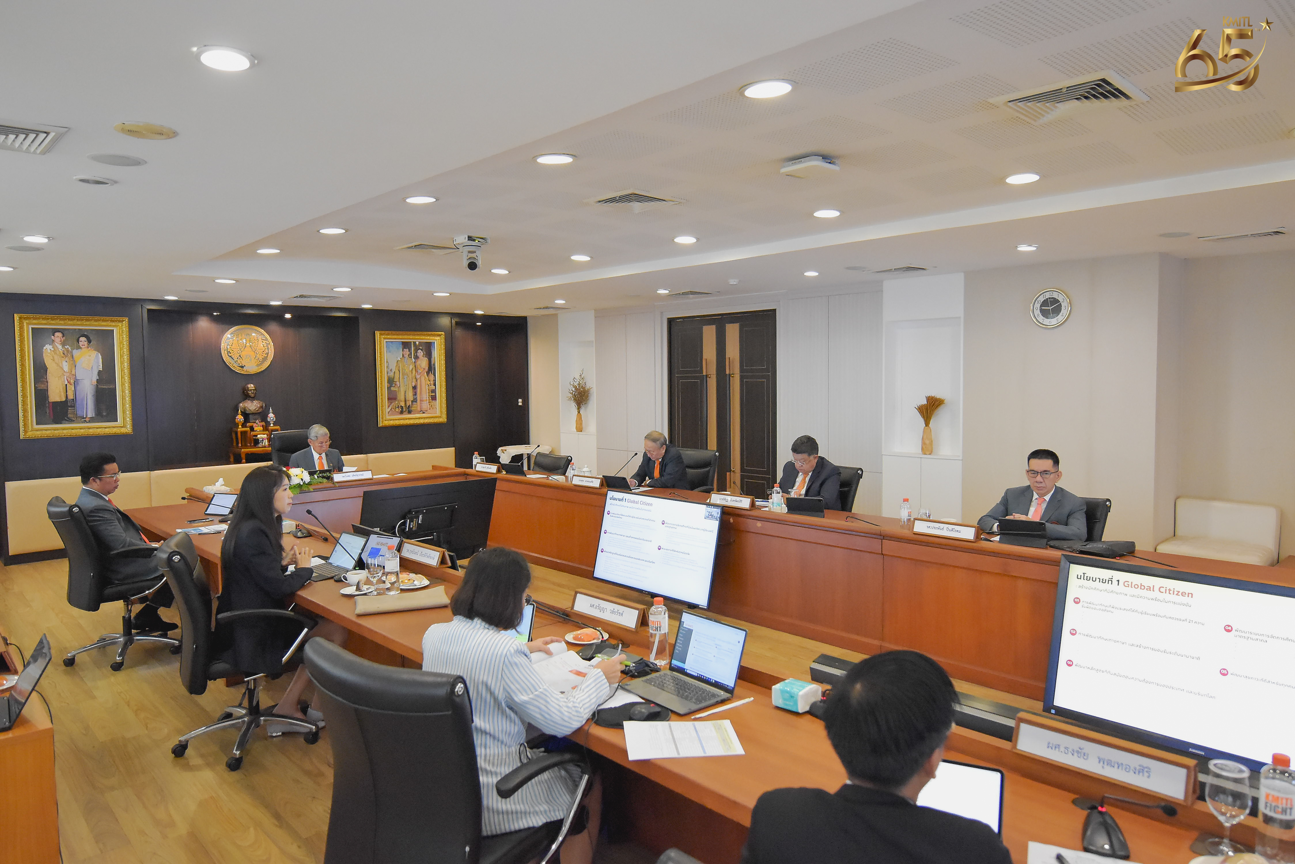 การประชุมสภาสถาบัน ครั้งที่ 4/2568