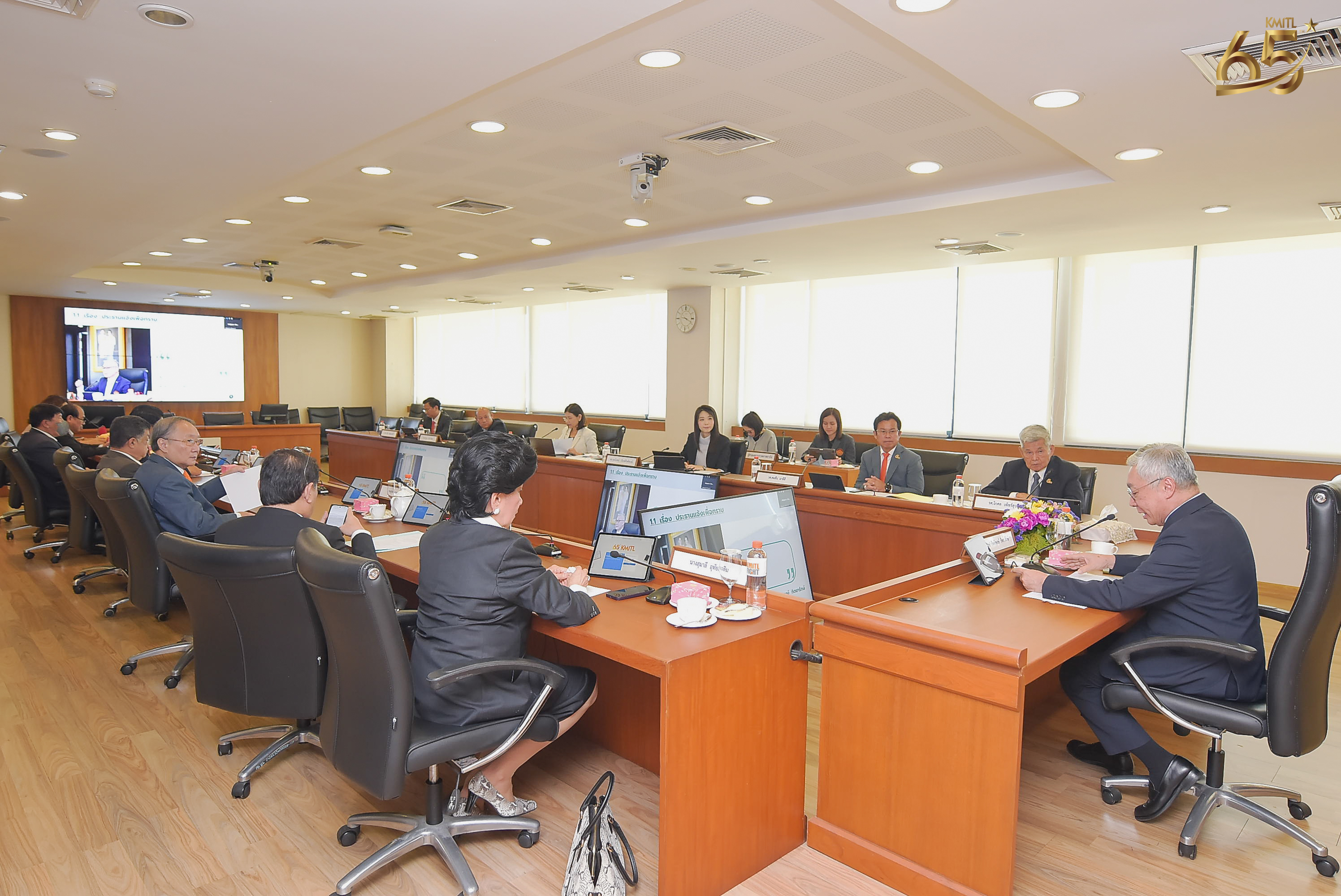 การประชุมสภาสถาบัน ครั้งที่ 9/2568