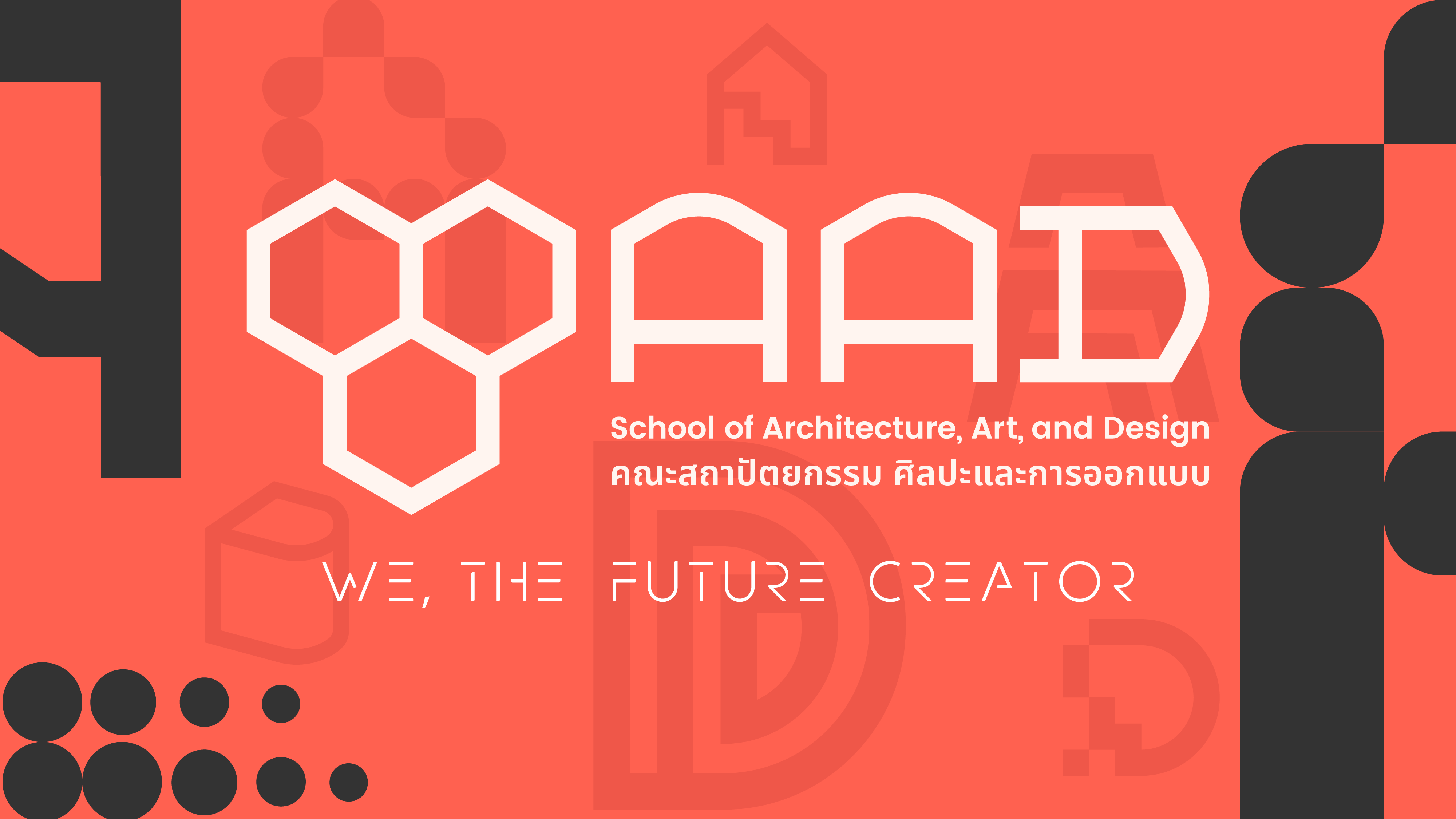 ประชุมคณะกรรมการประจำส่วนงานวิชาการ ครั้งที่ 11/2568